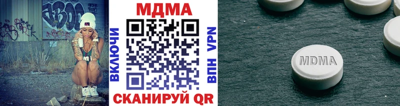МДМА Molly  МЕГА вход  Воскресенск 