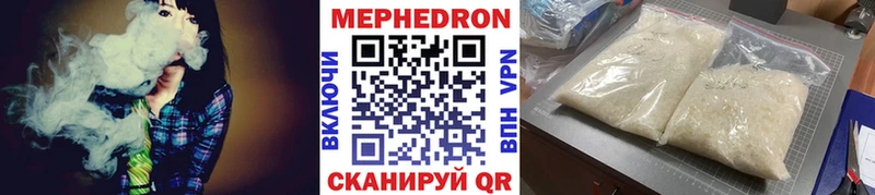 где купить   Воскресенск  кракен   МЯУ-МЯУ VHQ 
