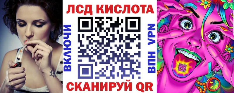 Наркотические марки 1500мкг  цены наркотик  Воскресенск 
