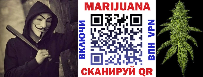Бошки Шишки марихуана  OMG tor  Воскресенск 